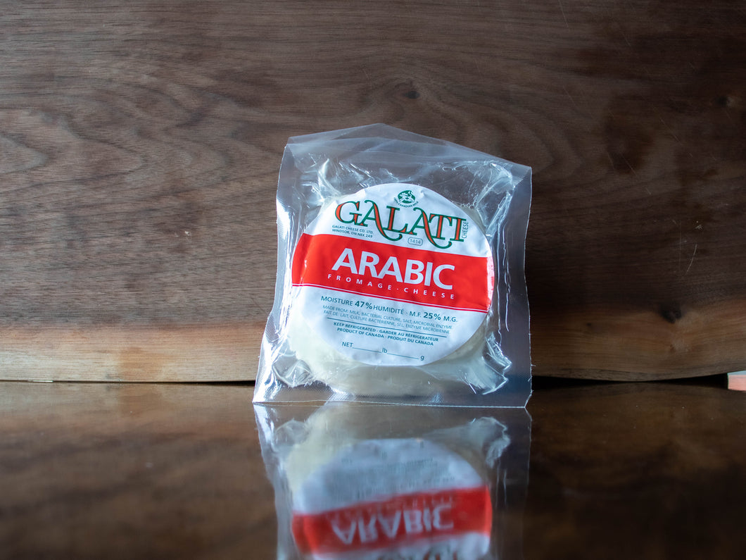 Galati Arabic Cheese